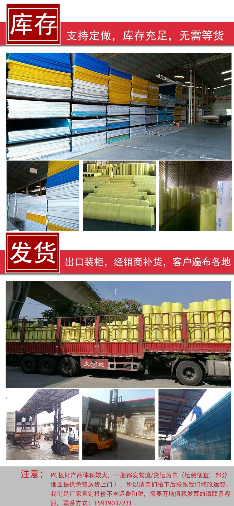 广州PC阳光板少钱一平茶色咖啡色阳光板厂家批发雨棚车棚遮阳板示例图12