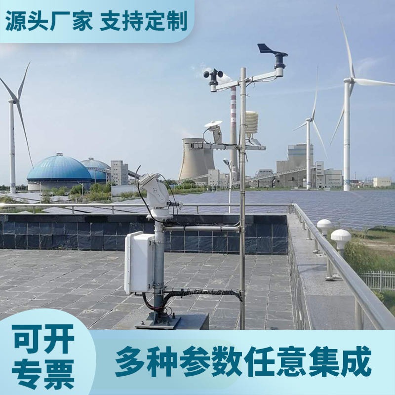 绿光多参数气象传感器 12要素光伏气象监测系统 小型环境状况监测仪厂家