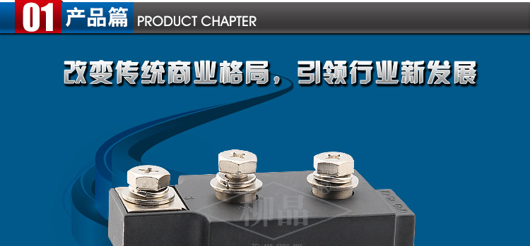 电阻焊接加工组件 MTX500A1400V 可控硅晶闸管现货   ISO认证企业示例图1