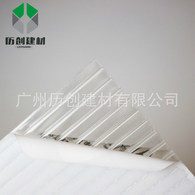 辽宁丹东供应pc阳光板 透明中空阳光板 8mm阳光板可定制 厂家