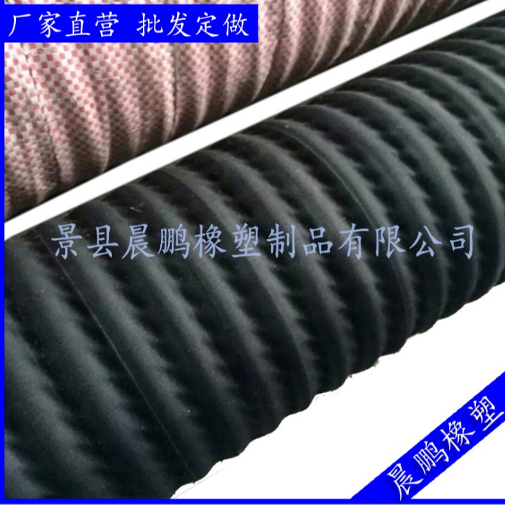 厂家促销 优质黑色高压吸排水橡胶钢丝管  优质钢丝管