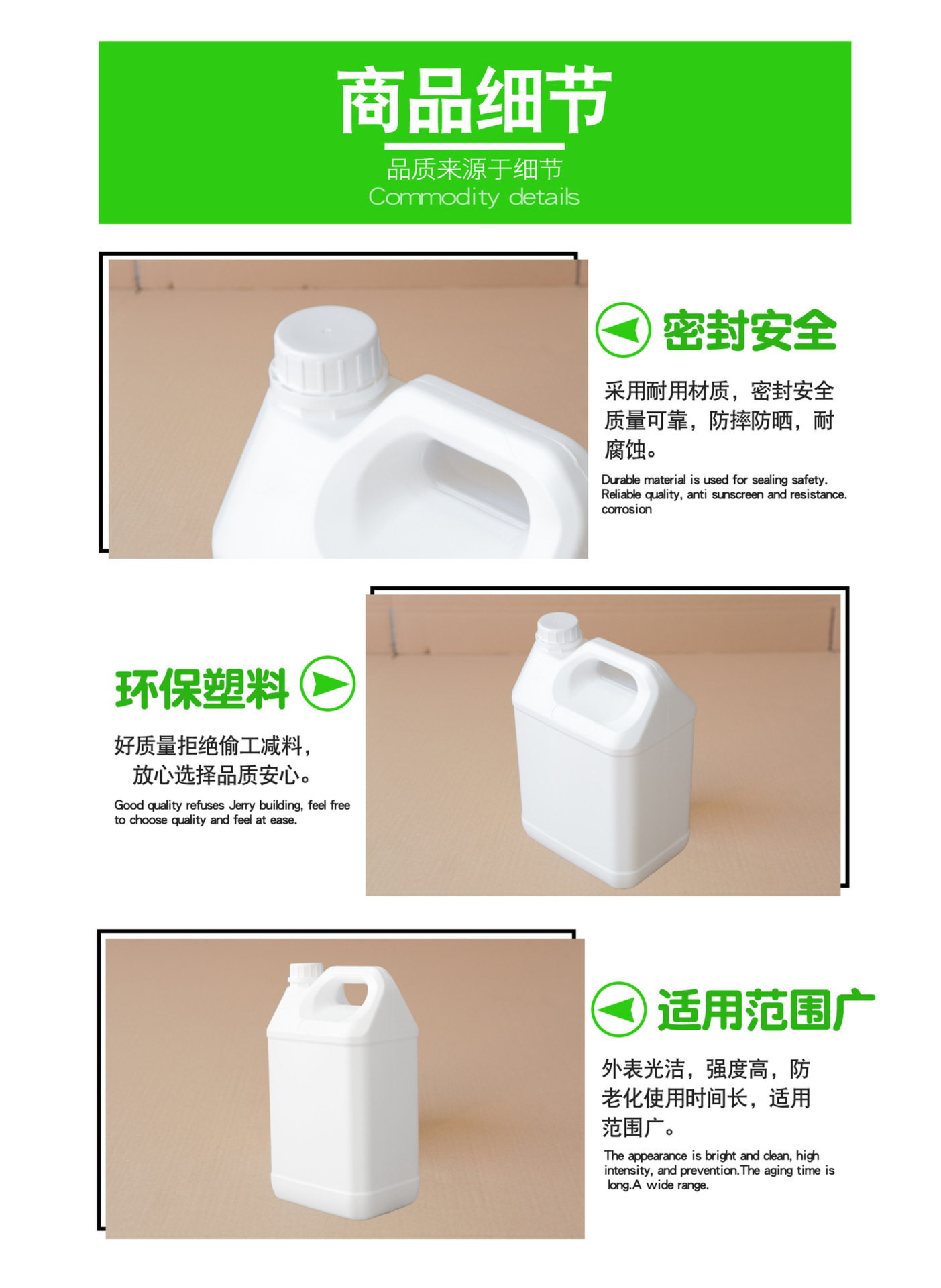 厂家直销全新HDPE食品级塑料6L香精 扁方桶洗洁精桶 透明瓷白示例图3
