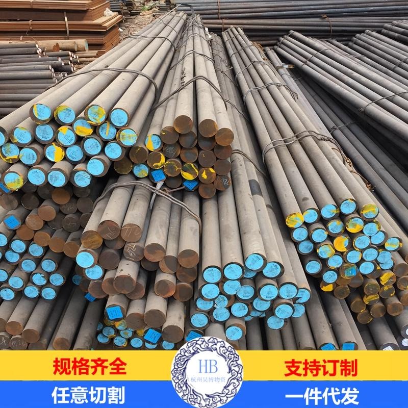 厂家现货直销供应BMOLD268透气钢 模具专用疏气钢杭州昊博