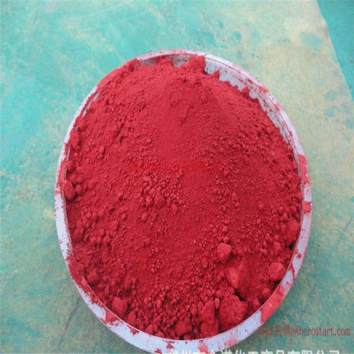 彩砖地坪着色剂 化工颜料合成氧化铁红 塑料着色剂 汇祥颜料