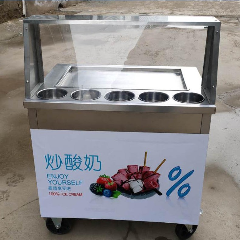 浩博炒酸奶机 小长锅炒冰机 水果坚果炒冰机器