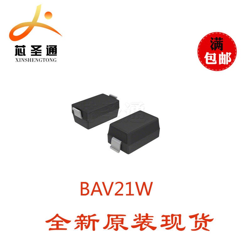 长电现货供应 BAV21W SOD-123 开关二极管图片
