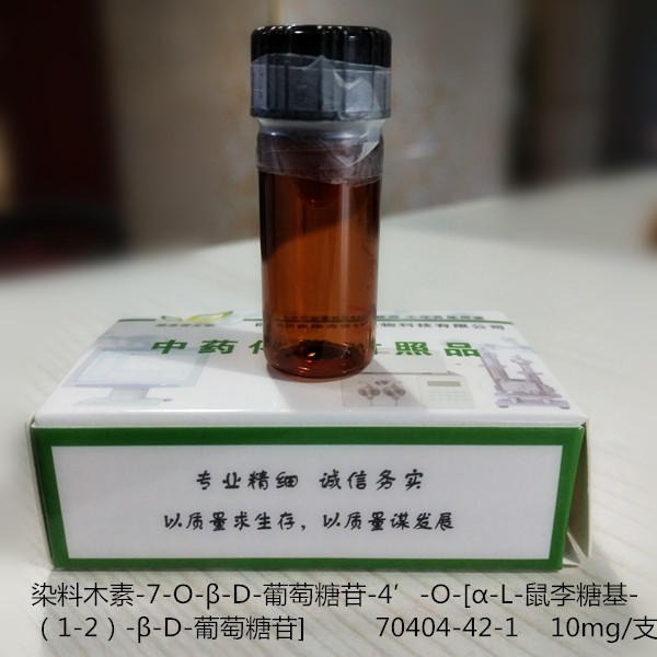 染料木素-7-O-β-D-葡萄糖苷-4’-O-[α-L-鼠李糖基-（1-2）-β-D-葡萄糖苷]高纯标准品
