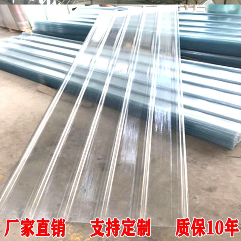 玻璃钢采光板生产厂家批发 透明波浪瓦 frp树脂波浪采光瓦