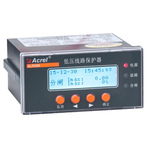 安科瑞 三相电流 频率监测 ALP200-1 产品直销 智能低压线路保护器