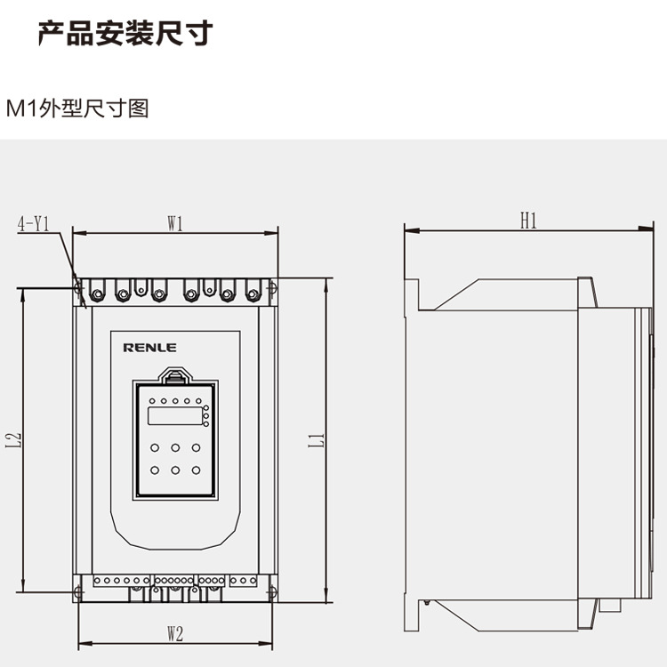 软起动器30KW电机软启动器SSD1-54-E 上海雷诺尔通用型软起动示例图5