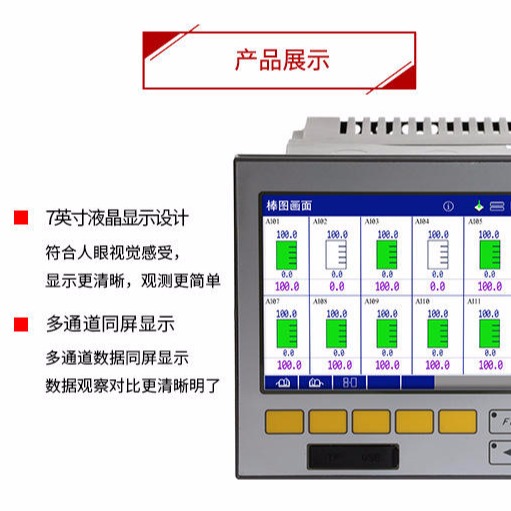 电流记录仪生产厂商 三项电量记录仪 电量记录分析仪