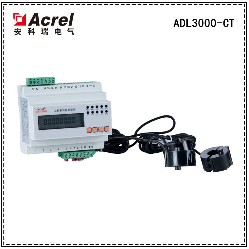 安科瑞ADL3000-CT导轨式多功能仪表