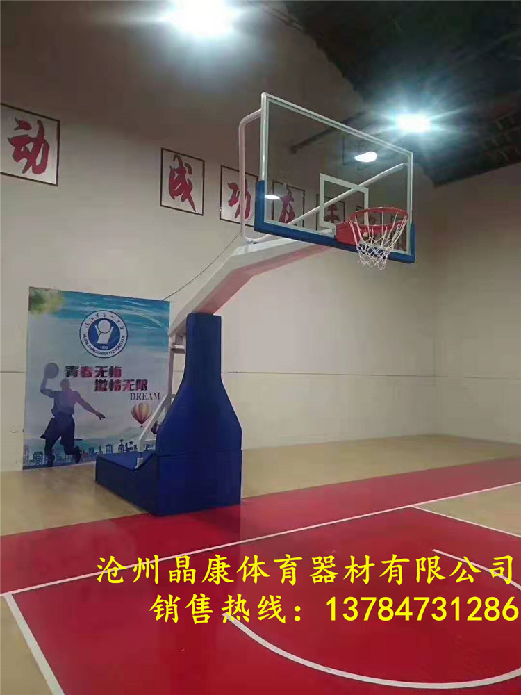 沈阳晶康牌配安全防爆钢化玻璃篮球板固定式篮球架高度标准