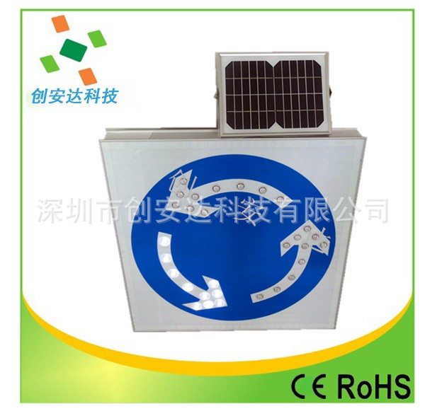 深圳厂家生产太阳能安全标志牌转向牌分道牌价格优惠质量保障示例图9