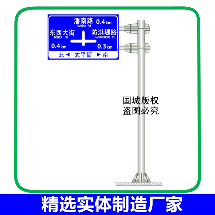 沅江公路指路标牌 生产道路指示牌立柱 制作交通标志杆