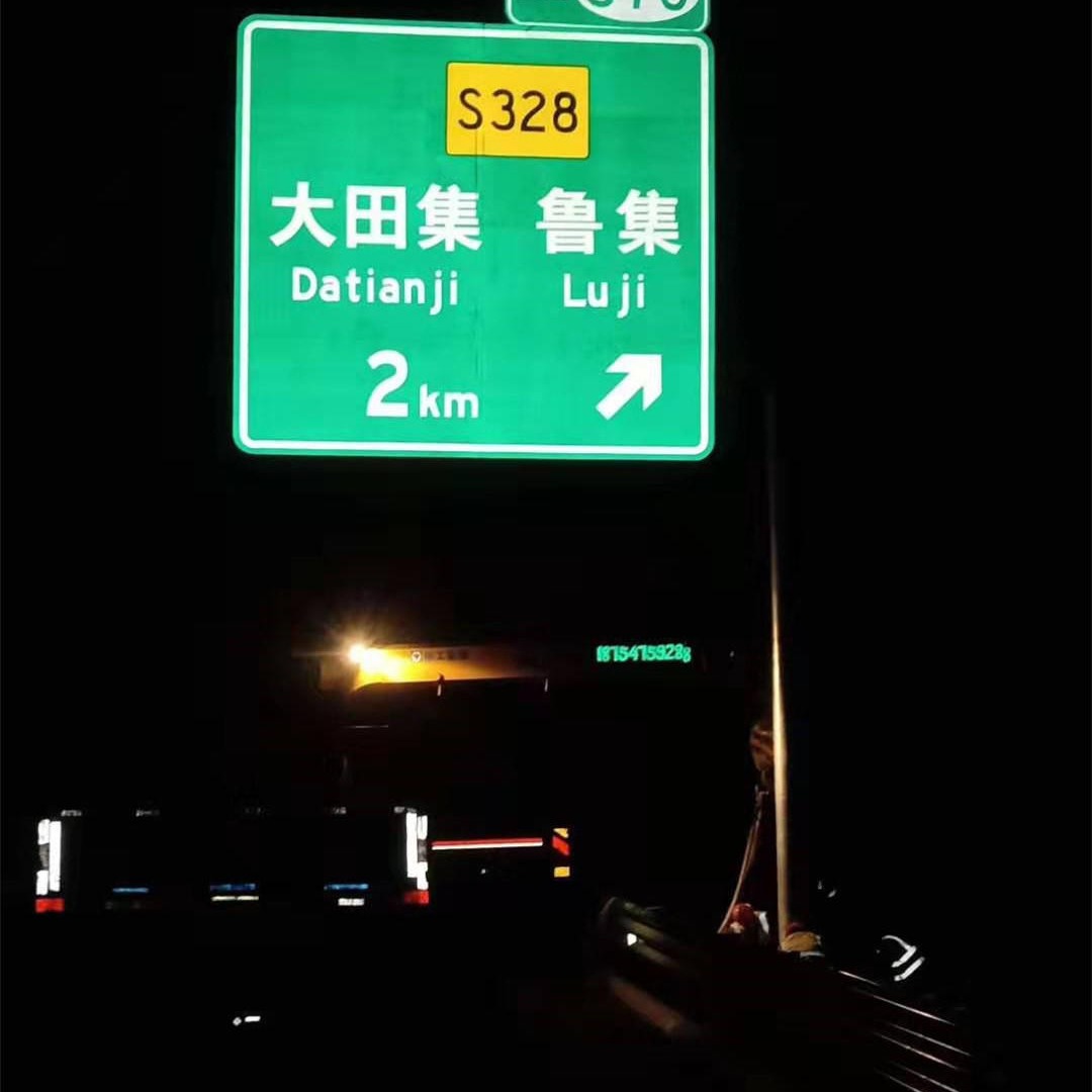 永济公路指示路牌制作 道路交通指示牌f架制作 加工交通标志杆