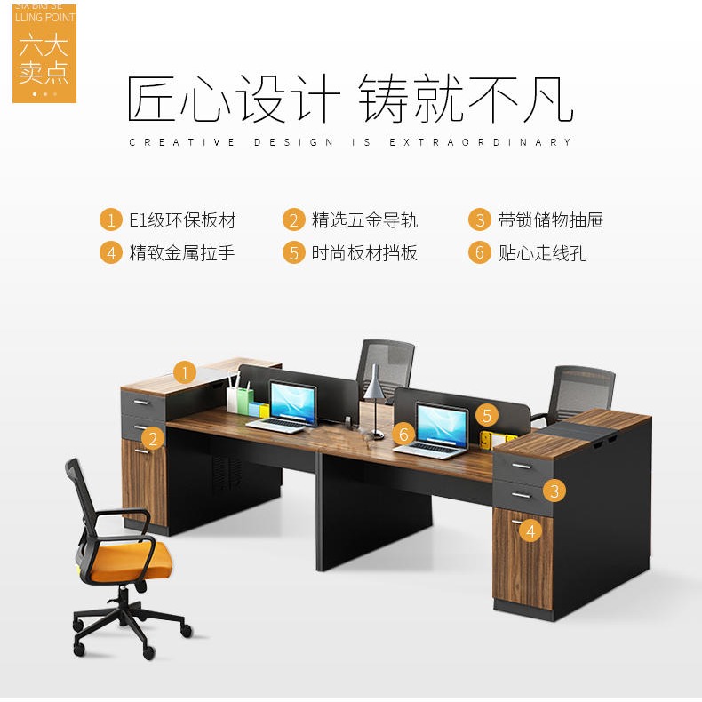 厂家直销高柜职员办公桌简约现代46双人员工位桌椅组合财务室家具工作位
