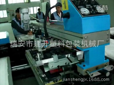 丝印机厂服装服饰丝印机平面丝印机服装丝印机