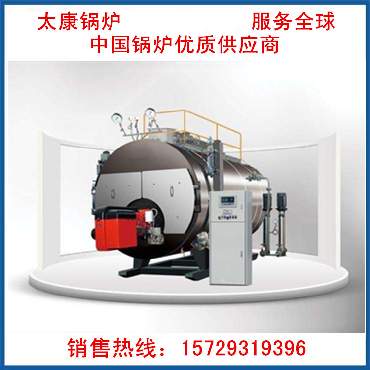 太康锅炉厂家直销 工业WNS0.5吨卧式小型燃气燃油蒸汽锅炉