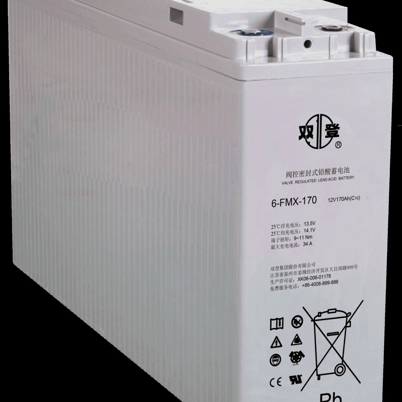 双登蓄电池6-FMX-170 狭长型前置端子蓄电池12V170AH 发电厂变电站控制系统专用 参数及价格