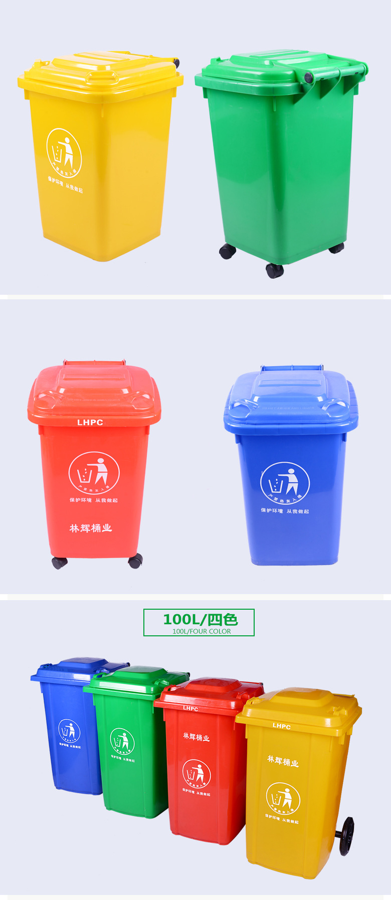 户外垃圾桶 240L120L环卫大号脚踏分类塑料垃圾桶 特厚物业挂车桶示例图5