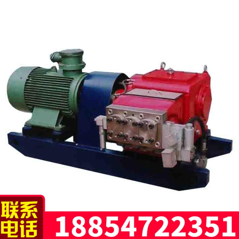 BRW80/35乳化液泵55KW乳化液泵 乳化液泵厂家金煤