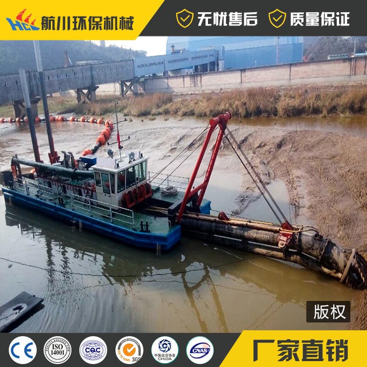 江苏小型清淤船施工 8寸液压清淤船价格 绞吸清淤船生产厂家 航川环保