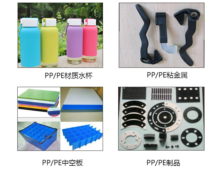 巨乐J-2108透明PP专用粘合剂多用途塑料板PE粘金属石木布强力胶水示例图8