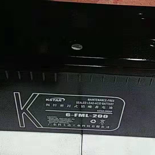 KSTAR科士达蓄电池6-FM-200价格  科士达12v200ah蓄电池