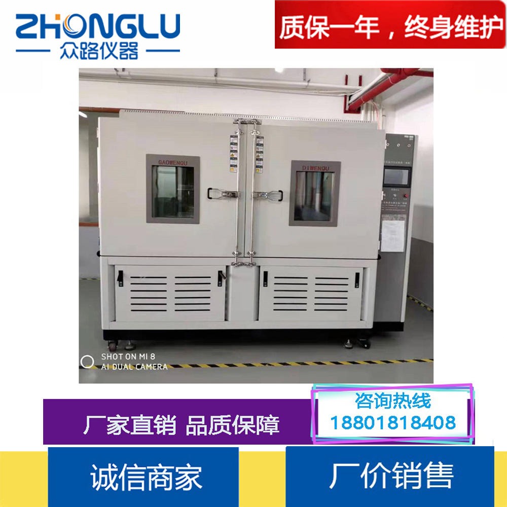 上海厂家直销  汽车零部件测试  GDWCJ-150高低温冷热冲击试验箱
