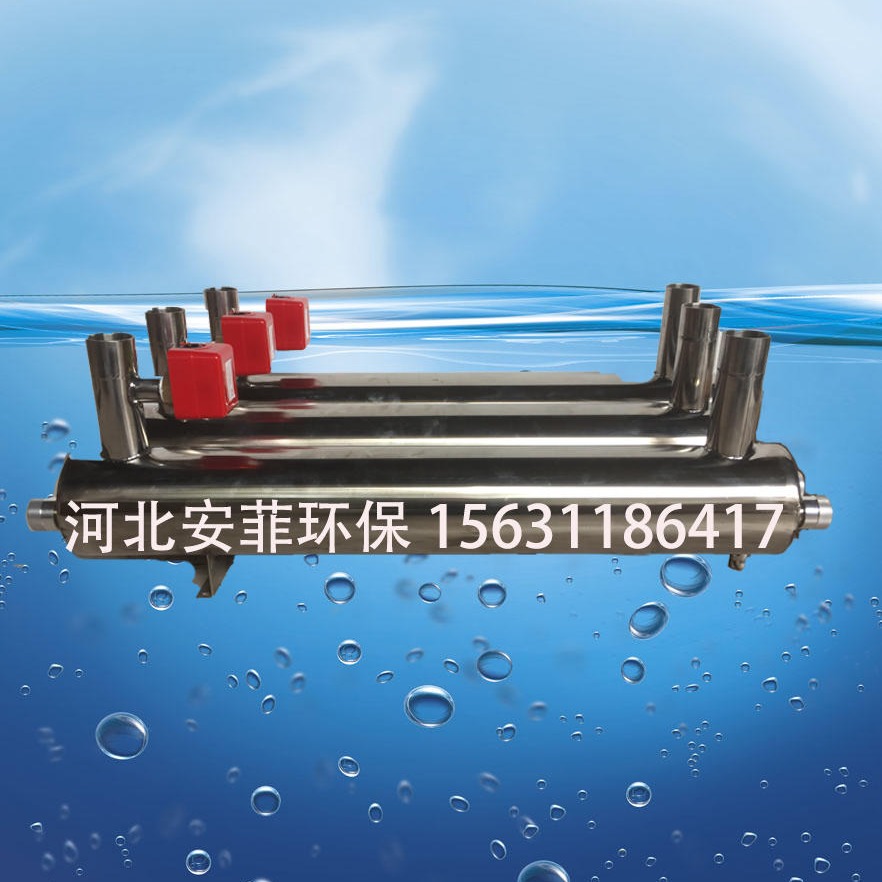 重庆市 泳池臭氧水处理设备 工厂用水处理设备 农改水紫外线消毒器/农饮水紫外线杀菌器厂家