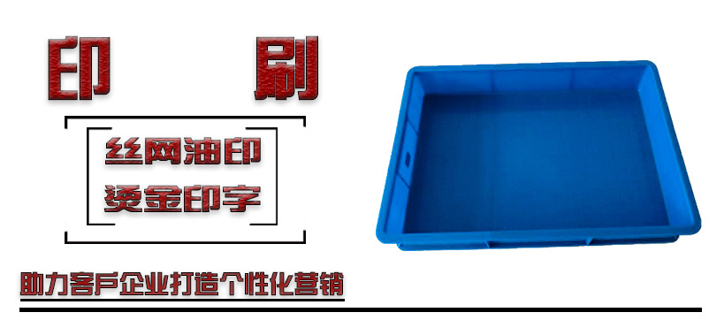 厂家直销2#方盘塑料电子五金零件盒 大号蓝色塑料盘矮方盘批发示例图10