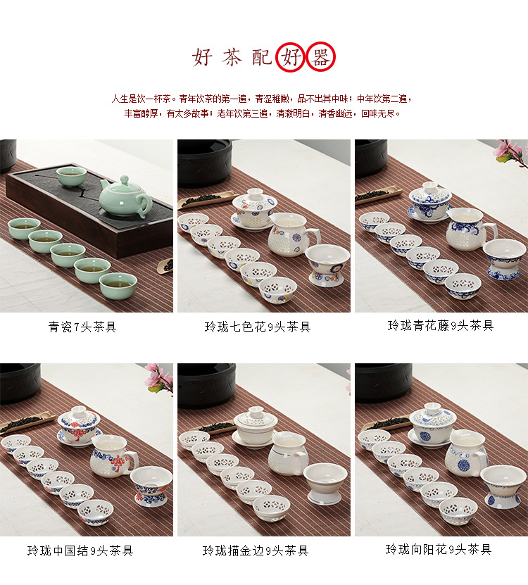 整套玲珑水晶陶瓷茶具套装  镂空制作德化三才碗茶具可定制批发示例图30