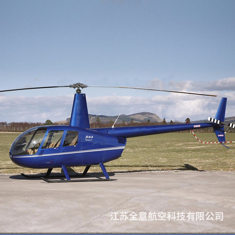 威海罗宾逊R44直升机租赁 威海二手直升机出租  直升机婚礼 直升机展览静展 租直升机航拍广告 直升机活动图片