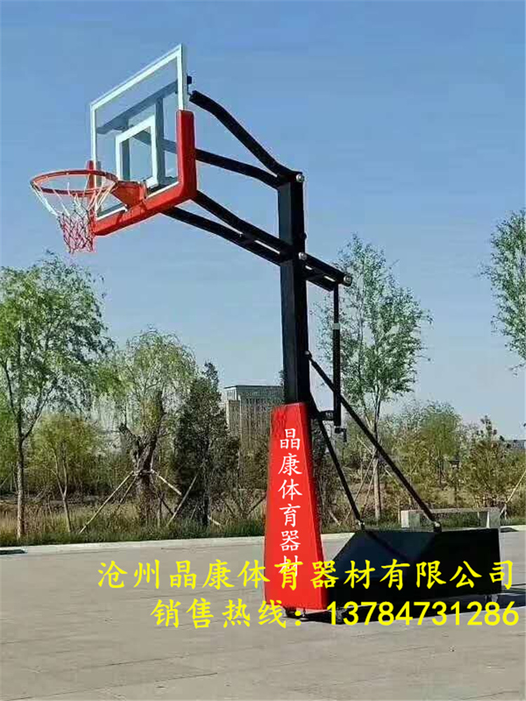 岳阳晶康牌配透明钢化玻璃篮板地埋篮球架款式多样