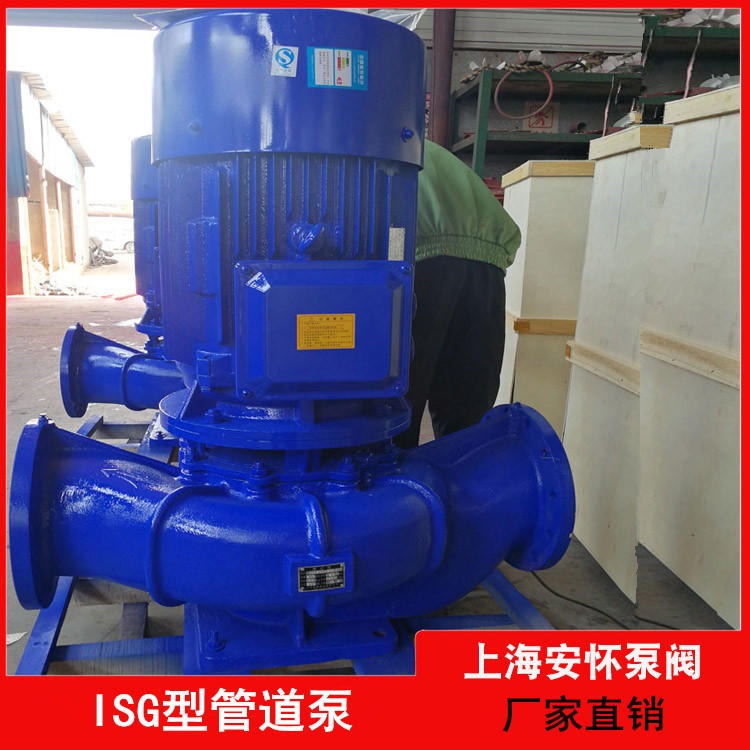 立式管道泵规格 立式管道离心泵价格 ISG50-250ABC轴流管道泵图片