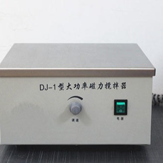 zx大功率磁力搅拌器 型号:CLJB-DJ-1  库号：M397232