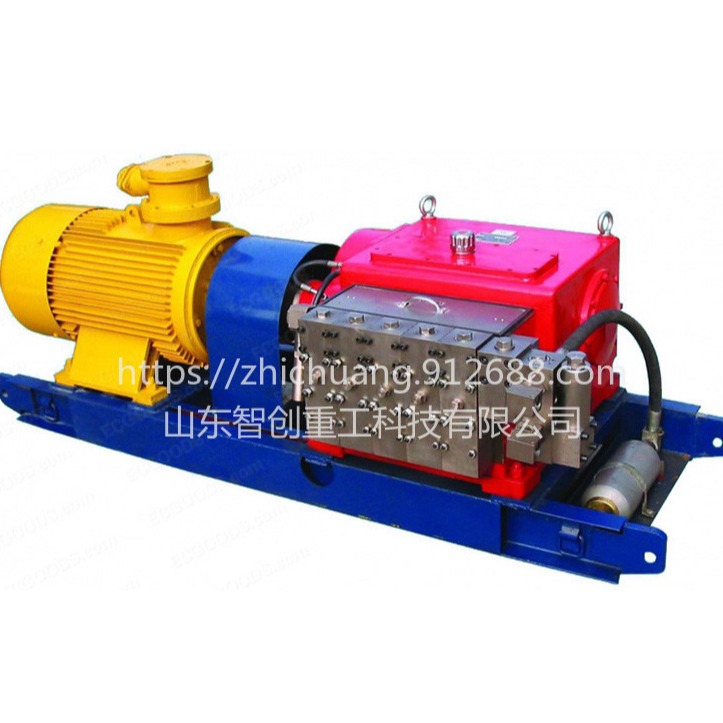 智创ZC-1 BRW10/20乳化液泵 BRW10/20型乳化液泵价格 厂家直销 质量保障