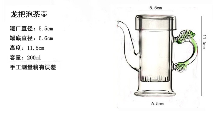 耐热玻璃茶具龙把红茶壶透明耐高温过滤内胆花茶壶龙把玻璃分茶壶示例图4
