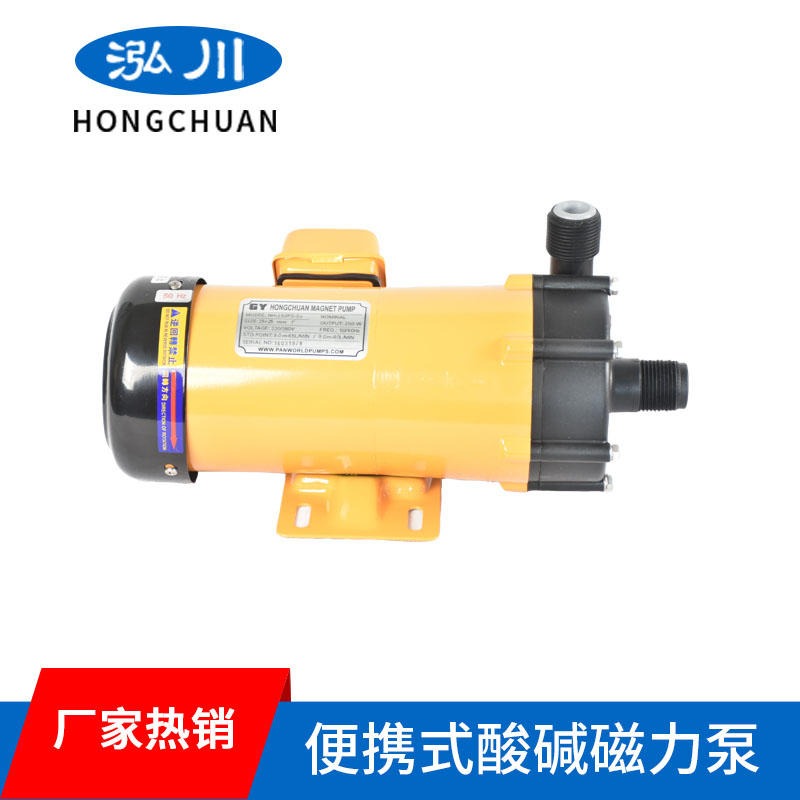 台湾泓川220v微型小水泵家用抽水泵 微型小流量循环磁力泵