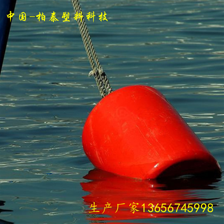 海洋系泊浮筒 连江海上施工区核心区浮标 塑料航标定制示例图2