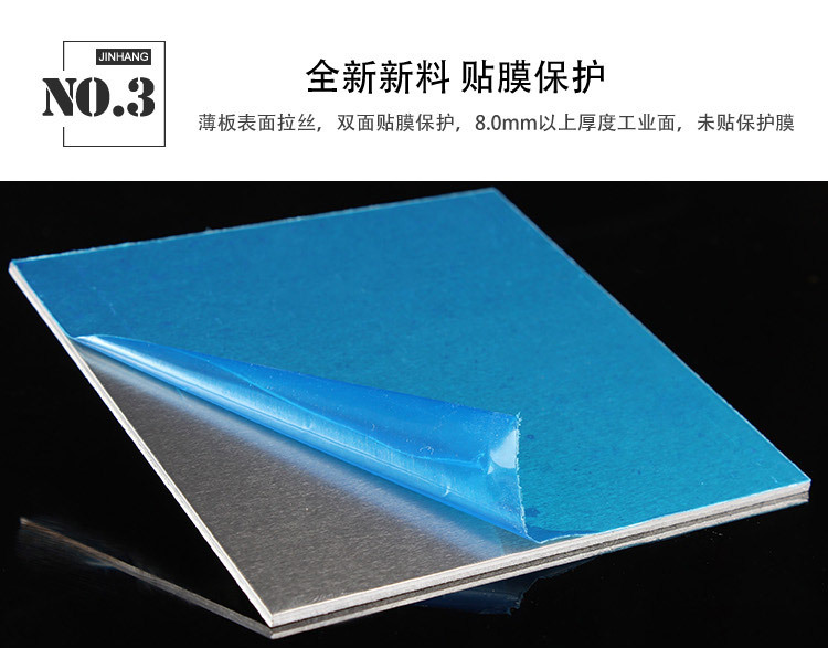 高塑性3003铝板 耐腐蚀3003铝板 3003合金铝板示例图4