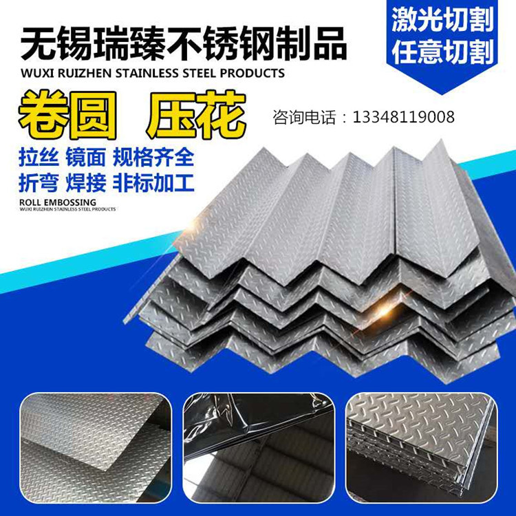 江苏304不锈钢热轧板 不锈钢厚板316L中厚板 耐高温不锈钢板价格示例图1