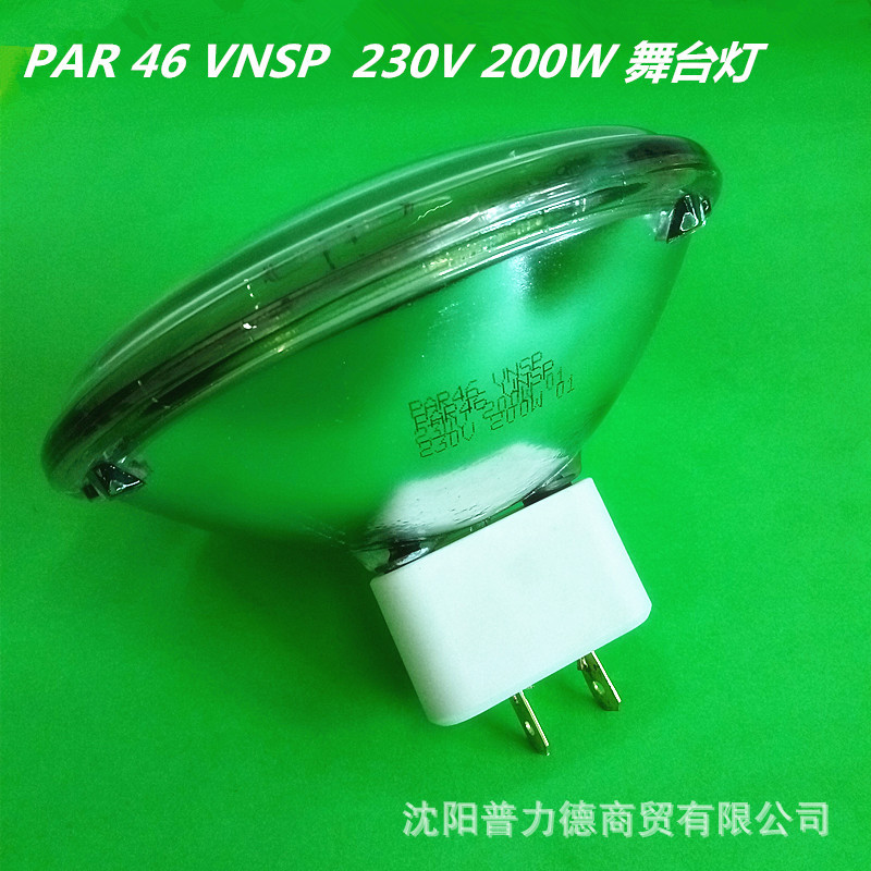 PAR46 VNSP  230V200W 舞台灯泡 筒灯 舞台效果灯 镜面示例图1