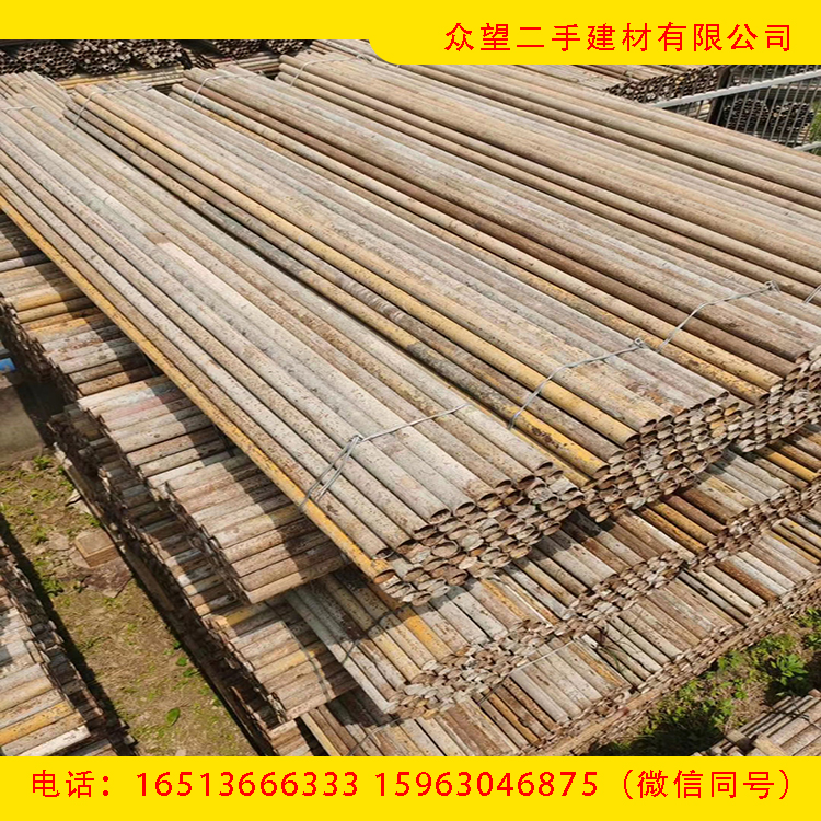 上海收购供应桥梁建筑旧架管求购旧架子管众望二手建材