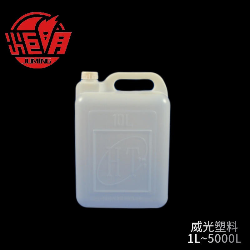 10l塑料桶 威光食品级白色10L塑料桶 手提油桶10L塑料桶图片