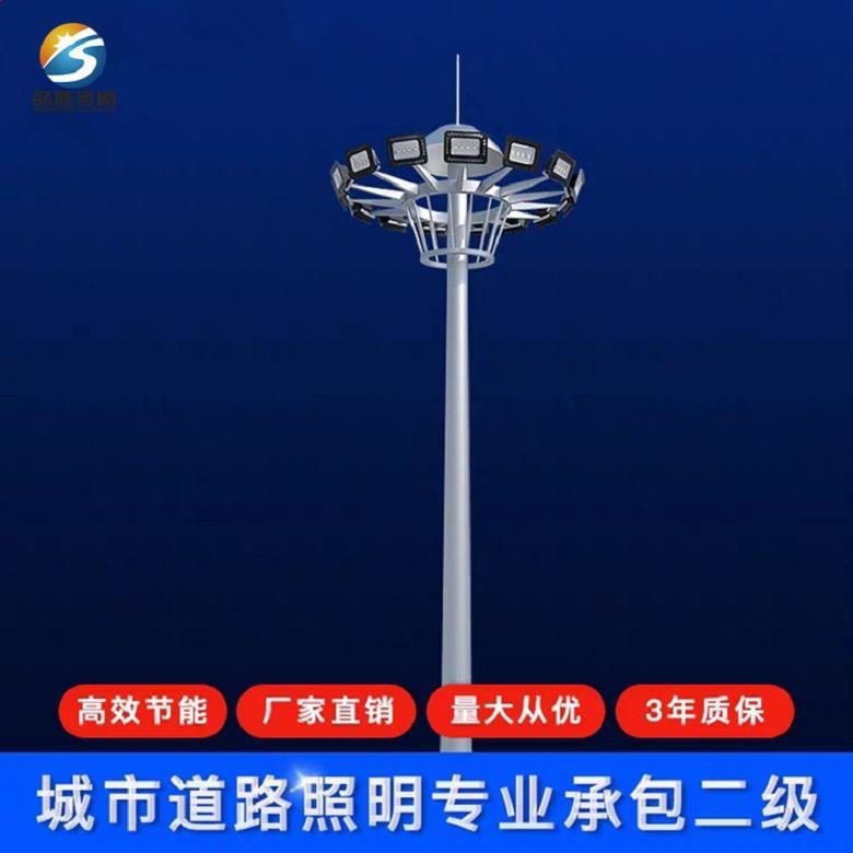 铜仁LED高杆灯 广场体育球场灯 港口机场20米25米升降式高杆灯