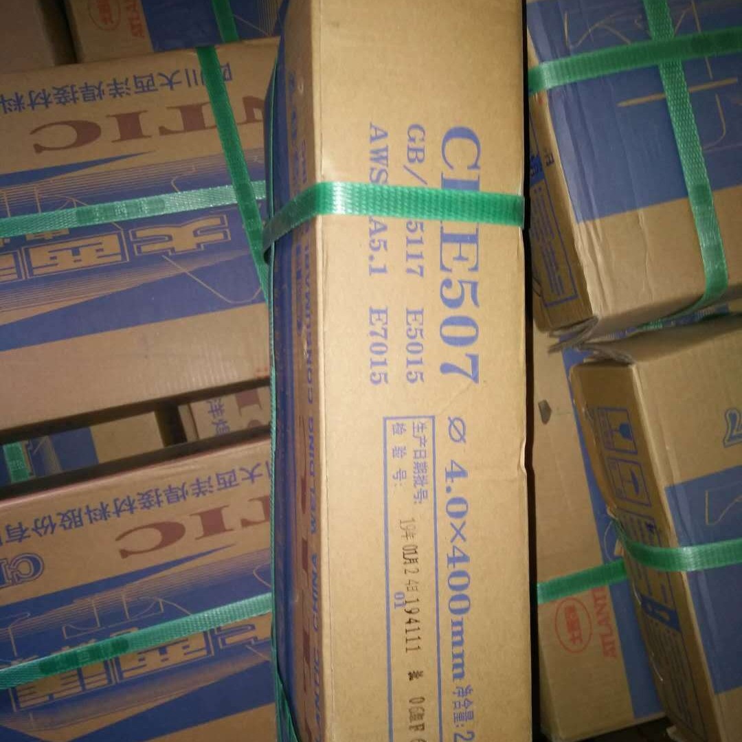 新疆乌鲁木齐耐磨焊条销售 低温焊条 A102不锈钢焊条 耐热钢焊条 络钼焊丝各种特种焊条 强盛库存现货图片