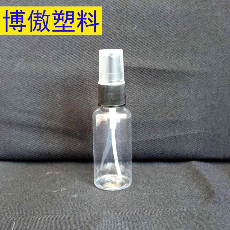 液体包装瓶 120ml和150ml喷雾瓶 清洁剂瓶子 博傲塑料 洗衣液包装瓶