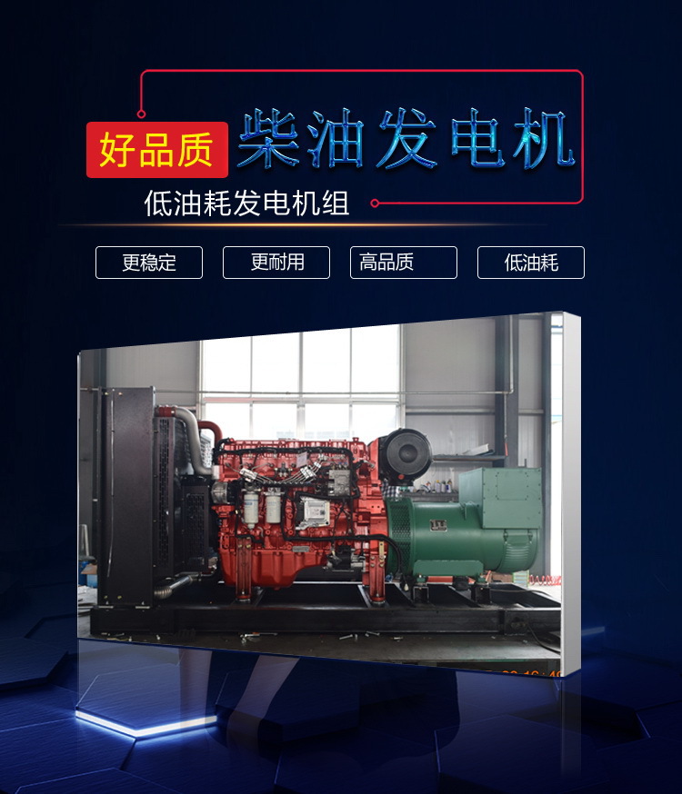 玉柴发动机6缸350kw发电机 350千瓦玉柴柴油发电机组环保发电机示例图3